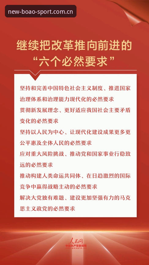 7个核心价值点解读博奥体育苹果版为何成为移动体育数据服务新标杆