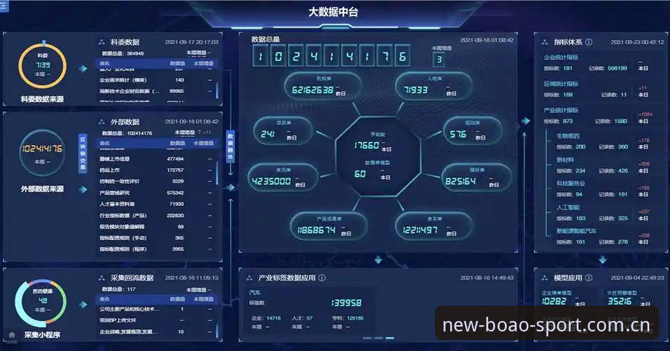 博奥体育官网入口2026实用指南：移动端体验升级与数据服务深度解析