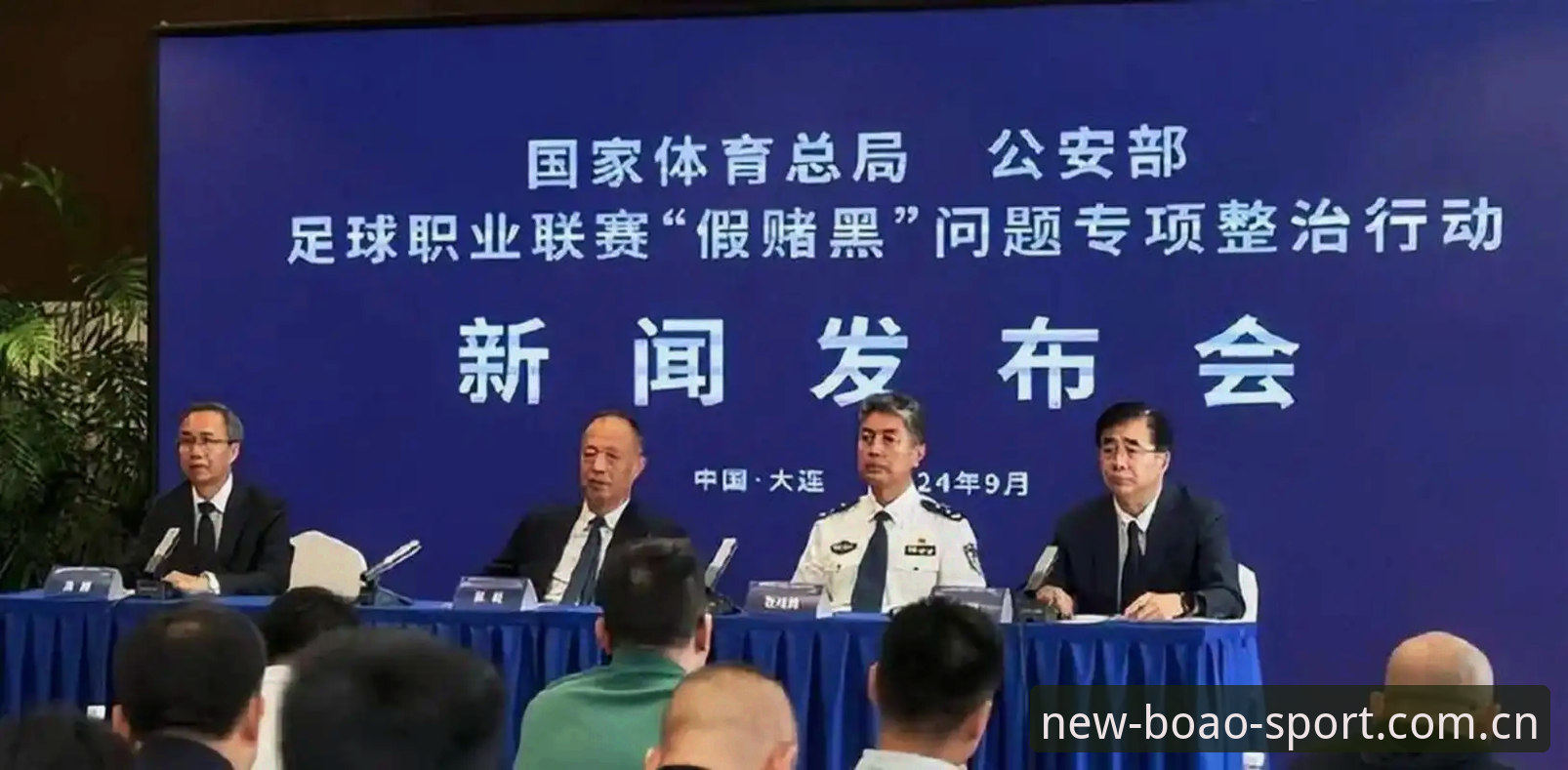中国足协第三批禁足名单解读教程：在博奥体育官网了解行业整顿动态