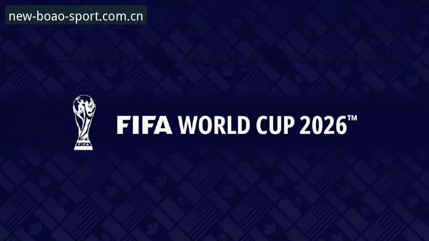 2026世界杯观赛签证问题：博奥体育官网入口2026使用教程